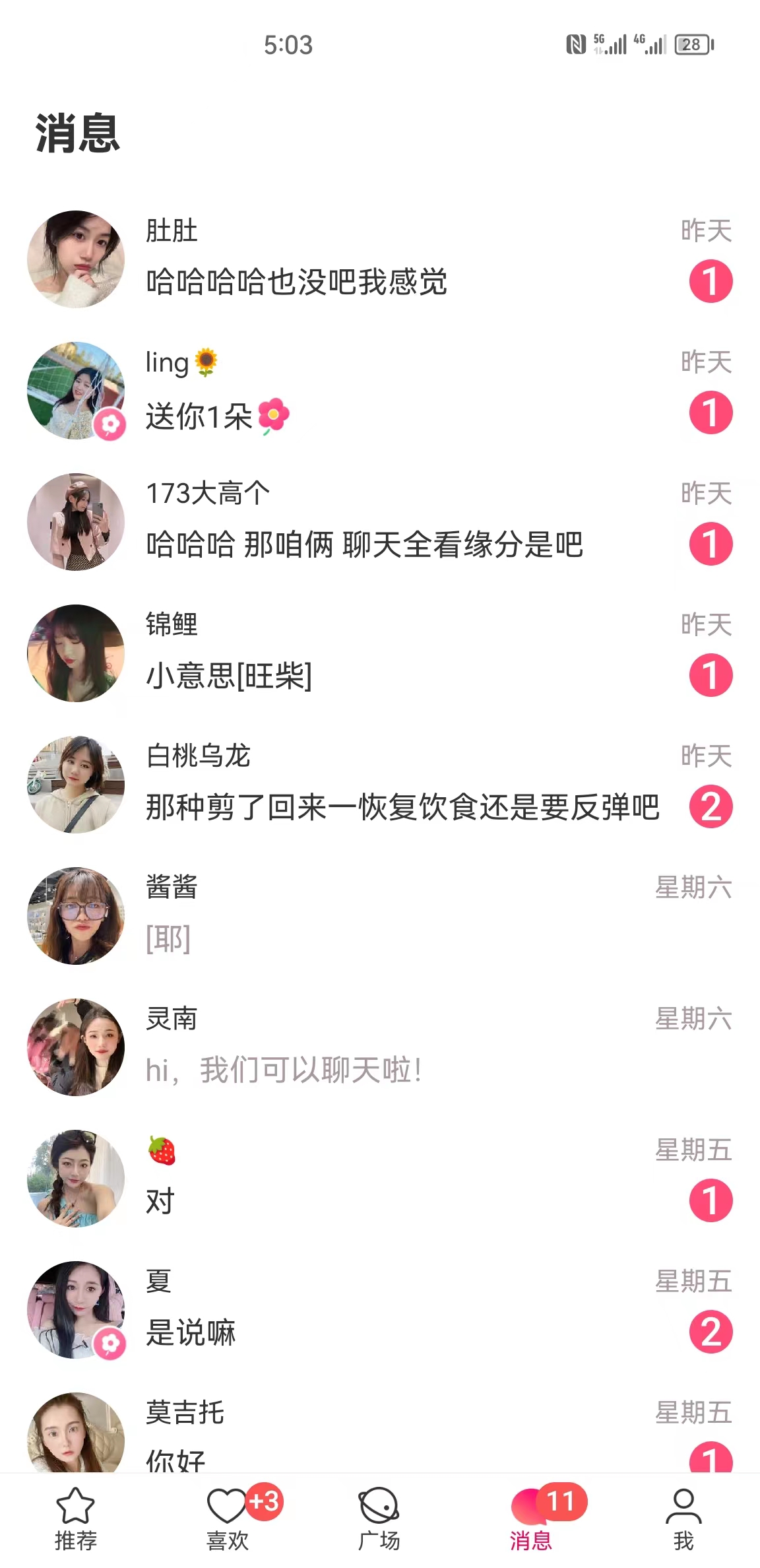 微信图片_20240516162014.jpg