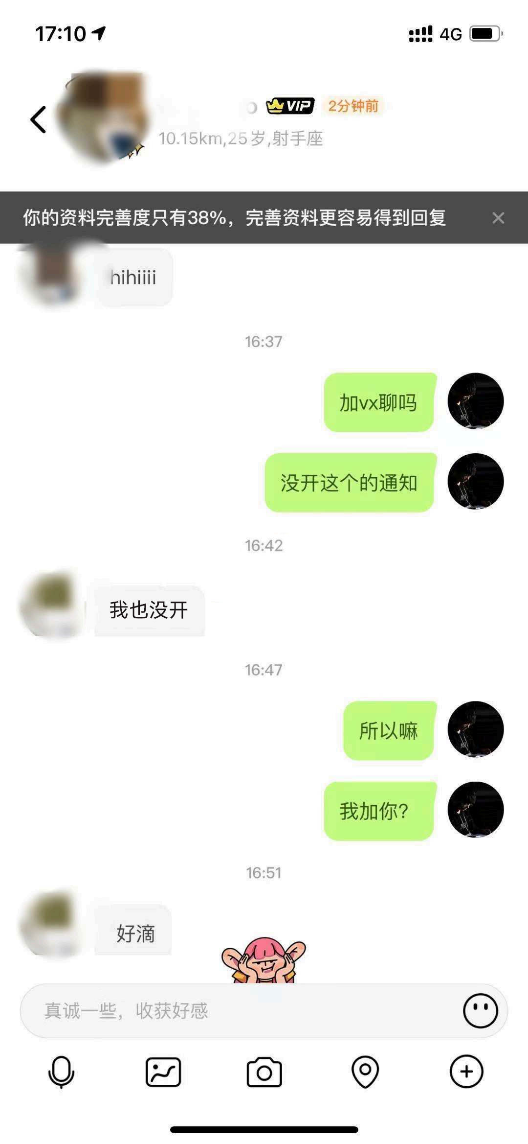 第5页-2.PNG