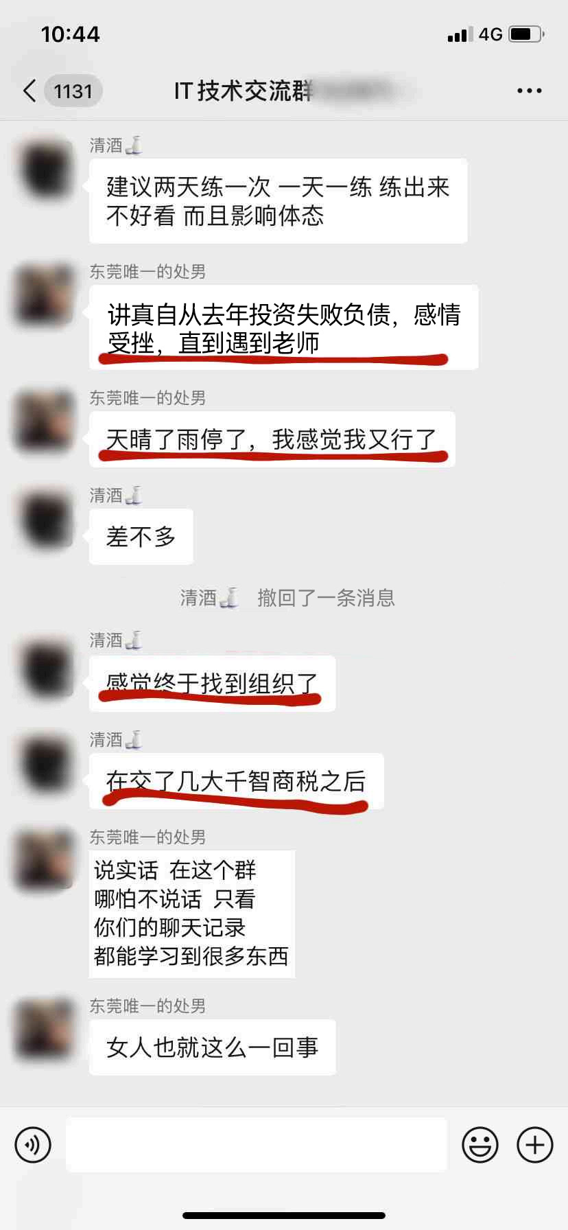 微信图片_20240515211637.jpg