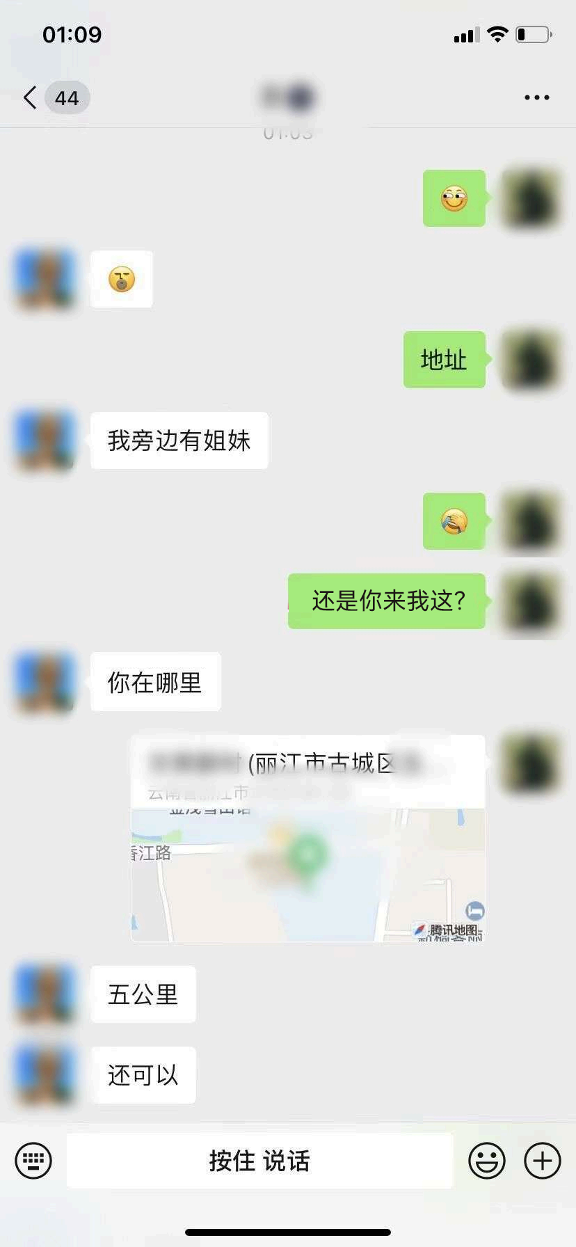 第7页-5.PNG