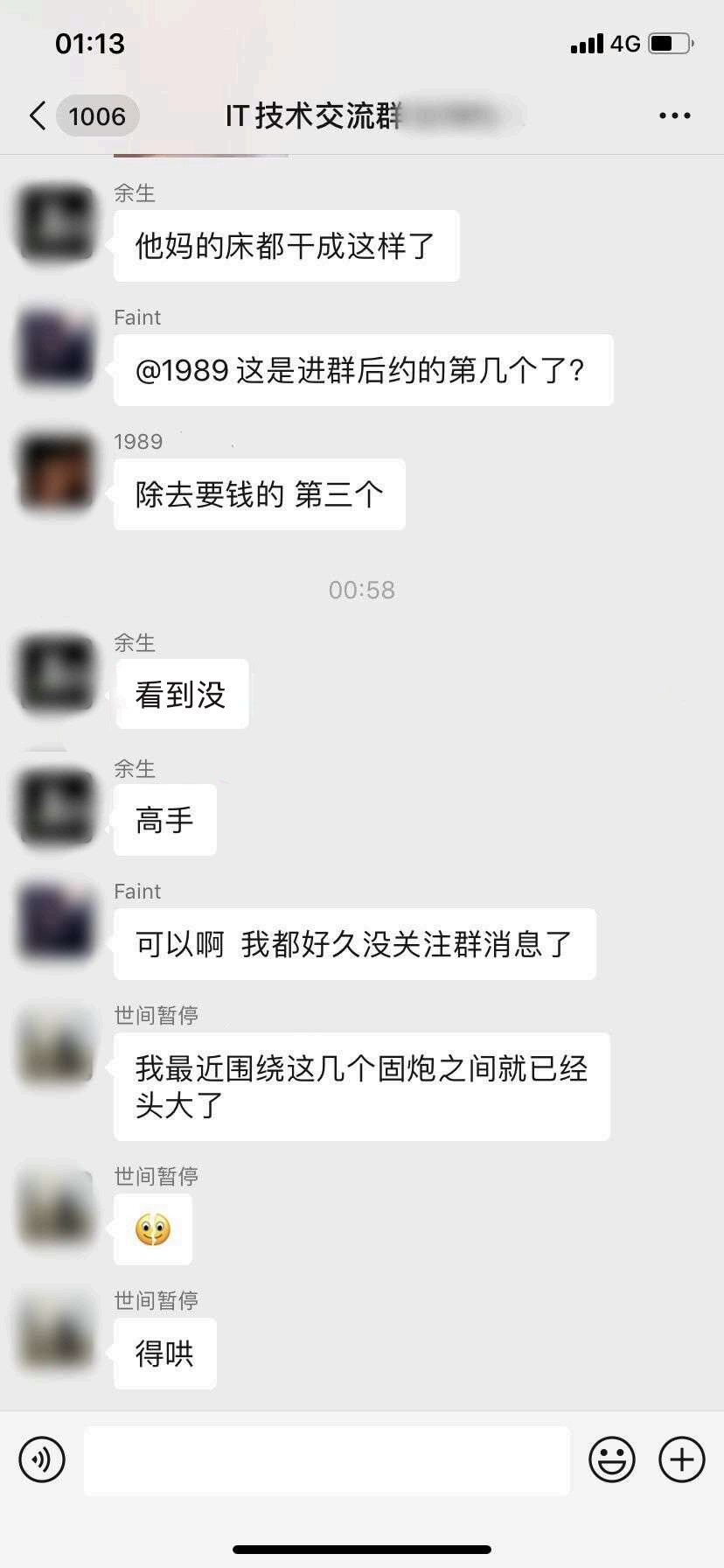 第26页-16.PNG