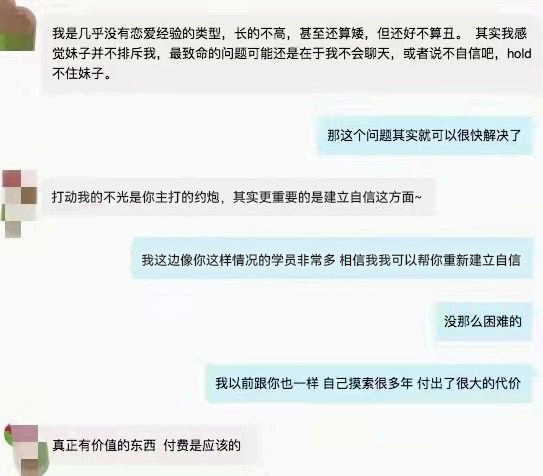 第2页-2.PNG