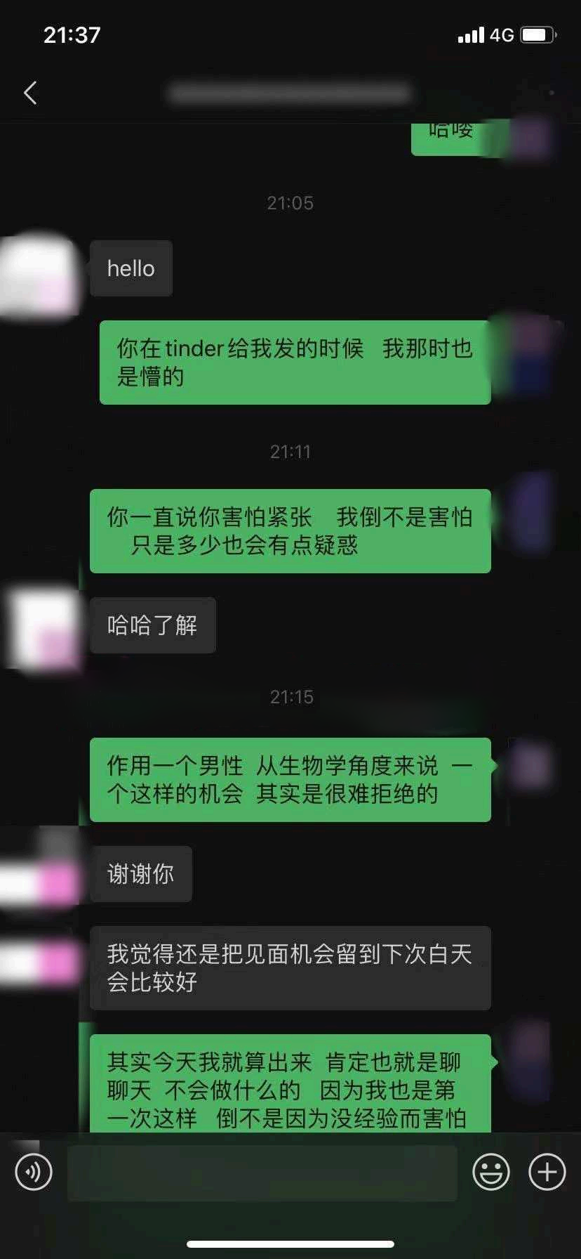 第7页-5.PNG