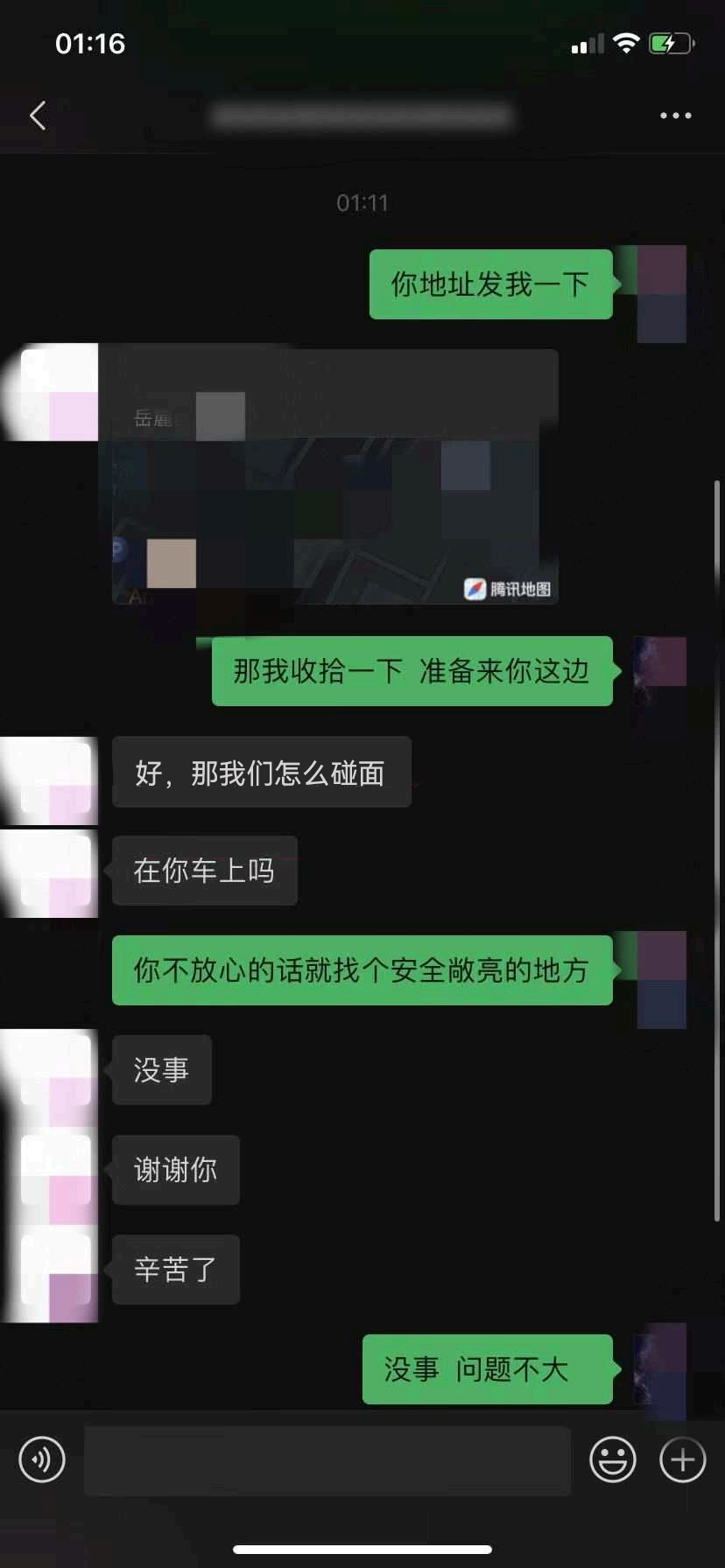 第11页-7.PNG