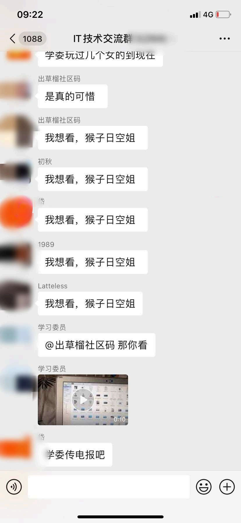 第29页-16.PNG