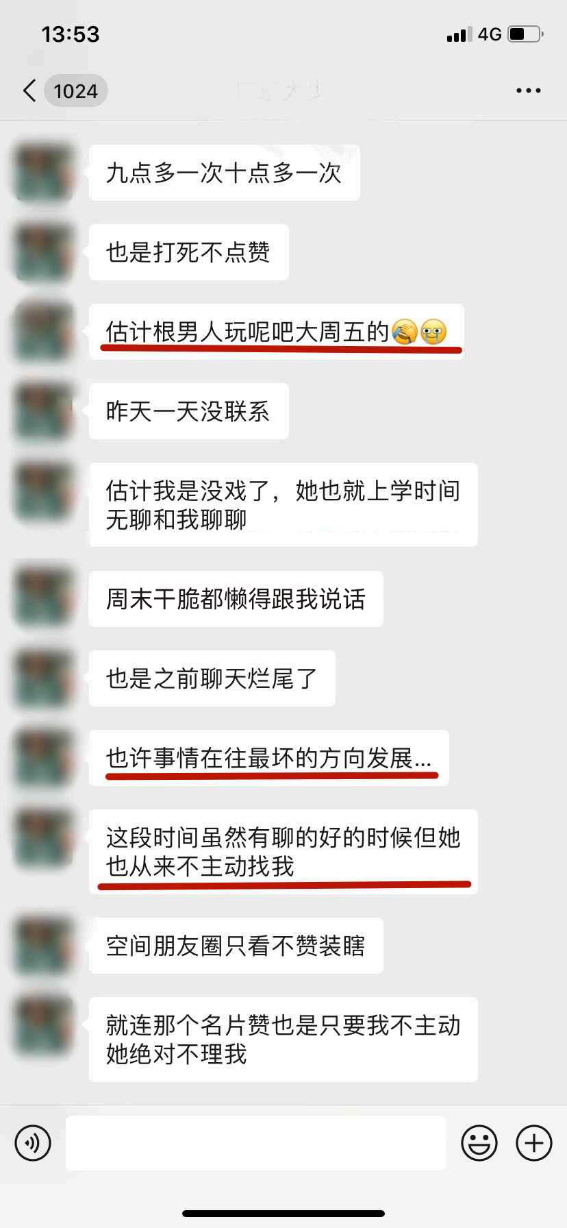 第4页-2.PNG