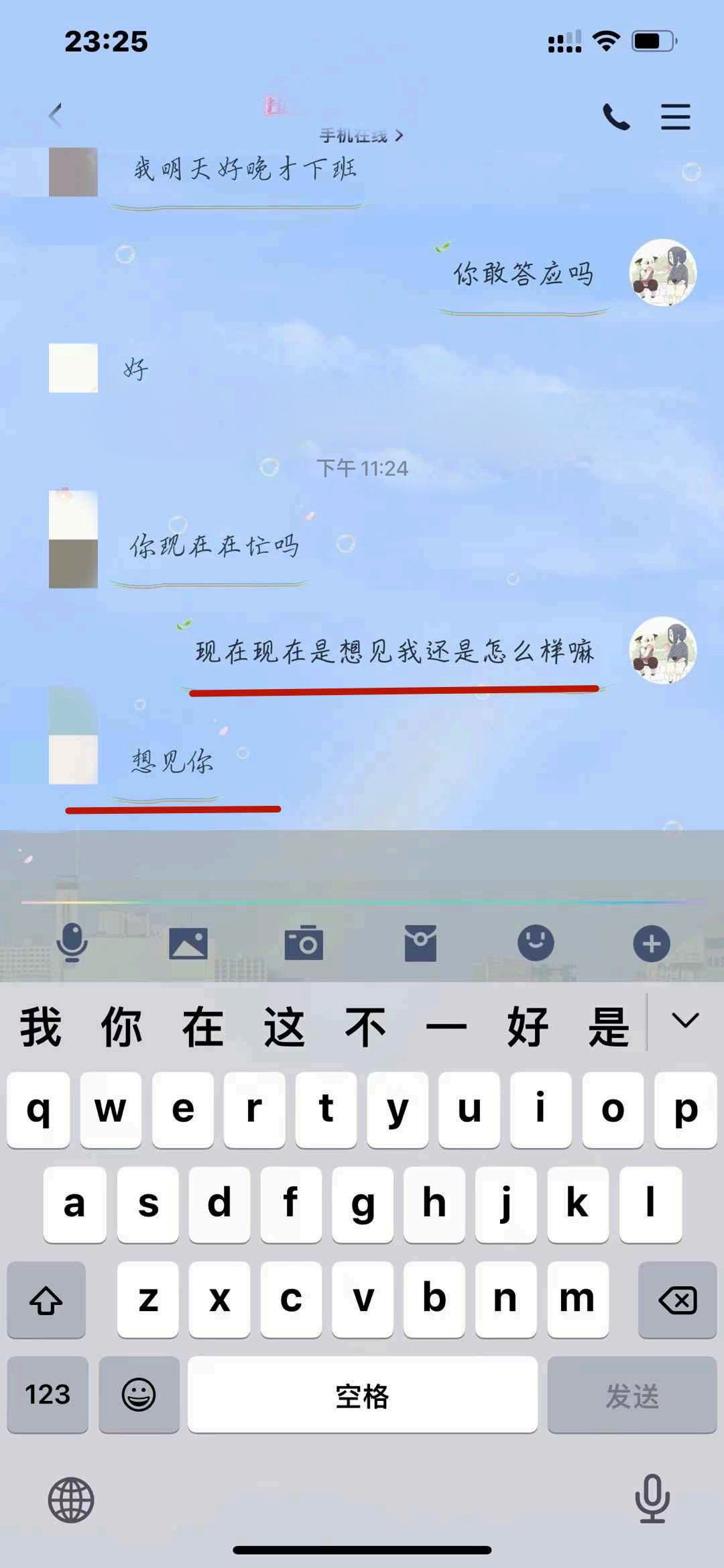 第19页-11.PNG