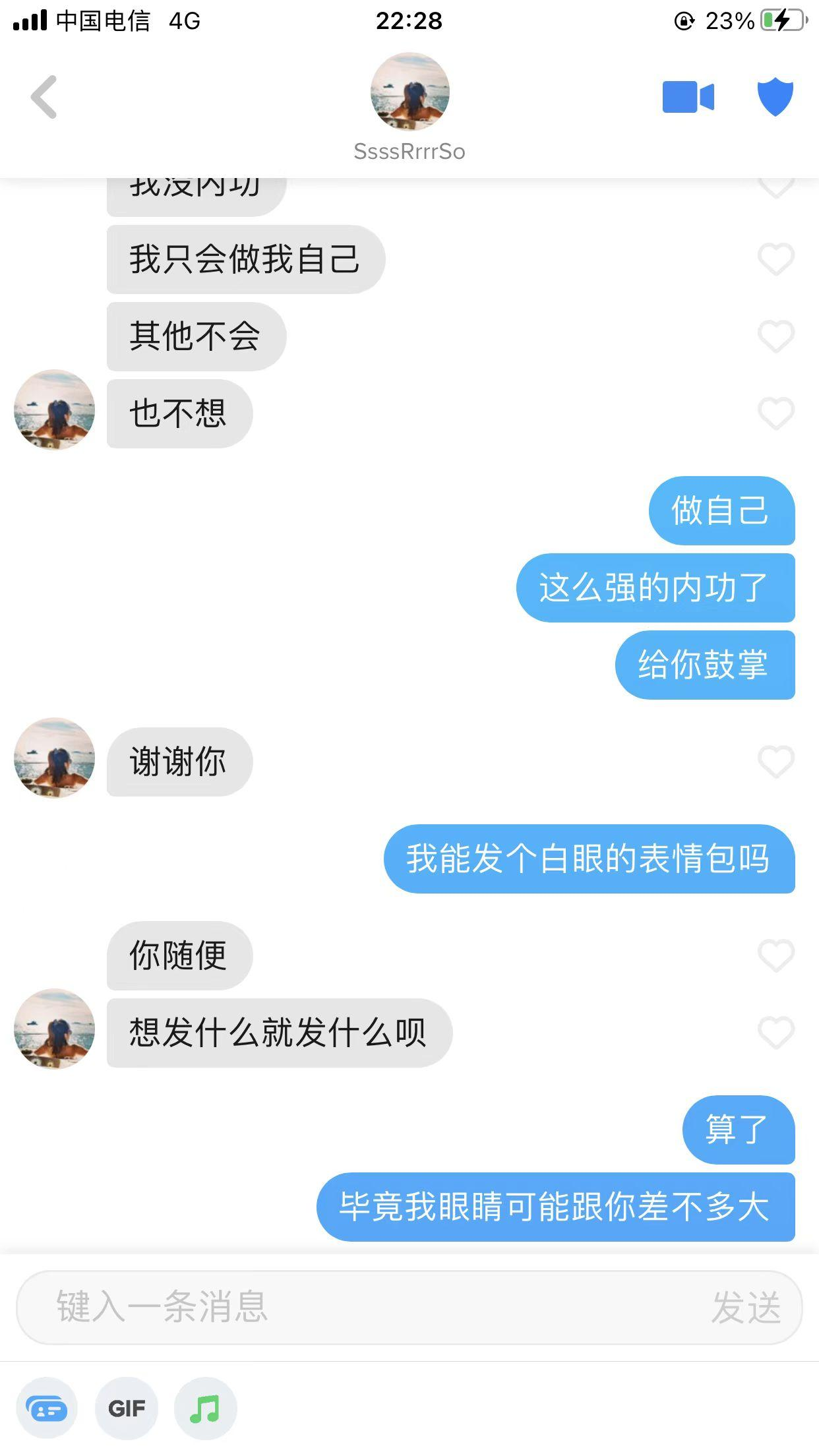 第6页-6.PNG