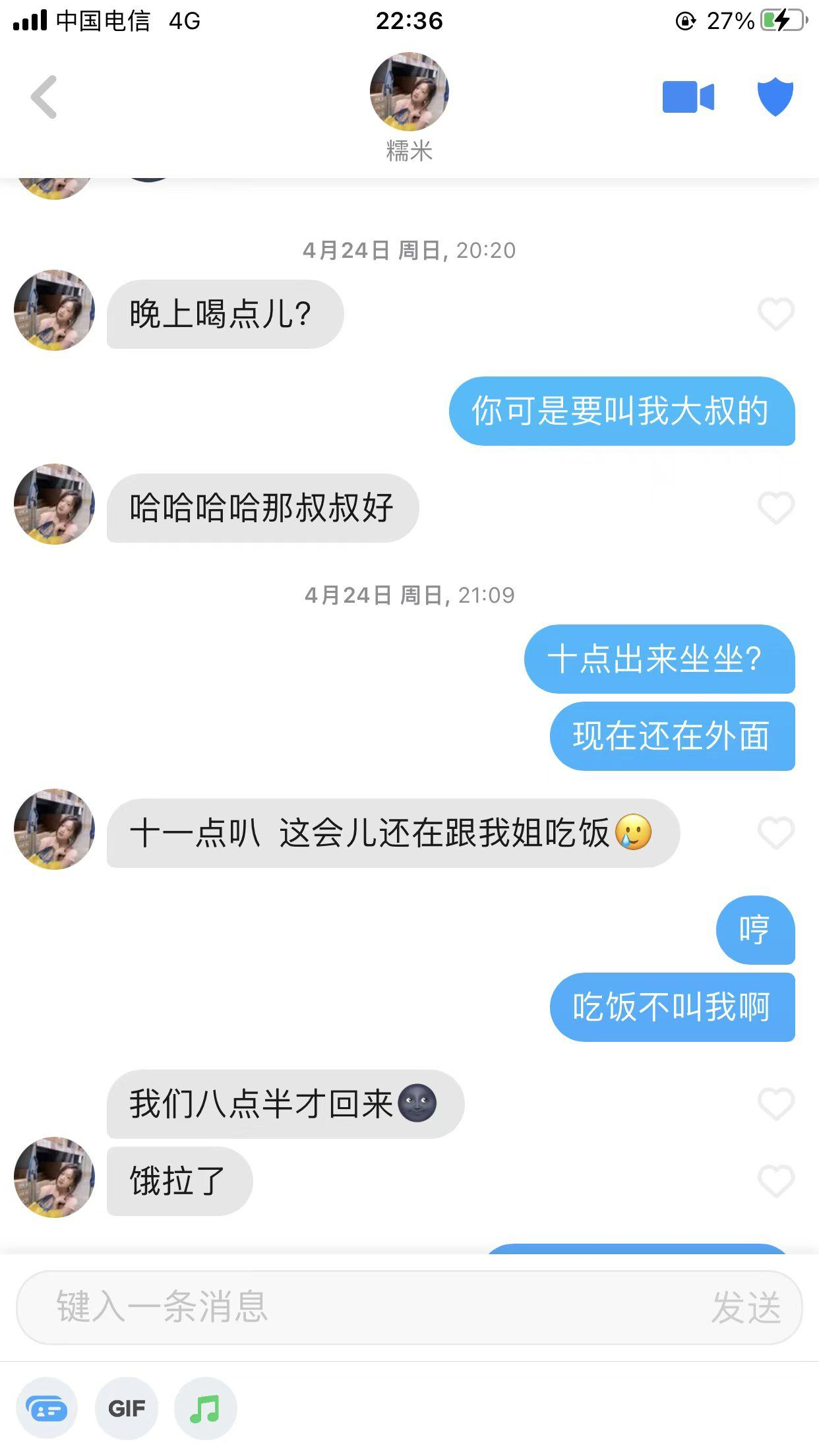 第6页-6.PNG